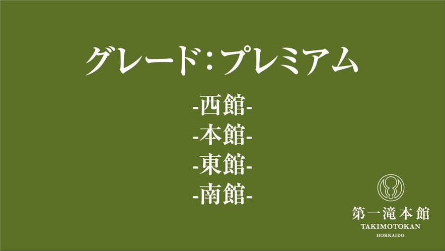 コロナ ツイッター 登別 登別 コロナ